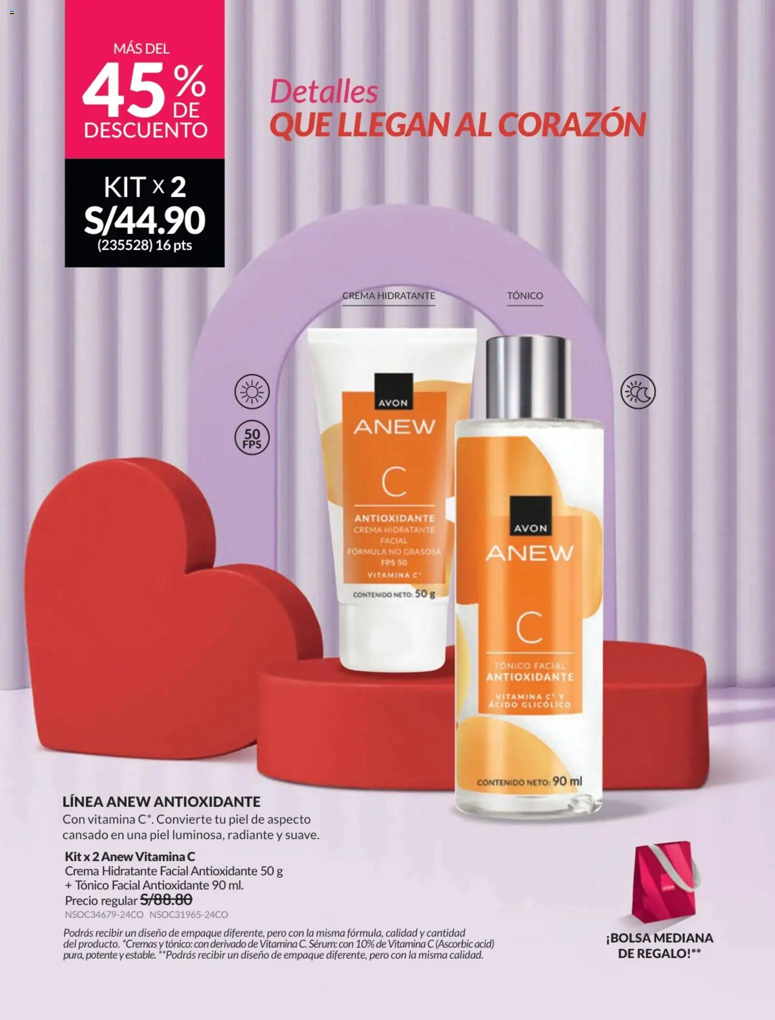 Catálogo Avon válido desde 31.01.2026 | Página: 225 | Productos: Crema, Empaque