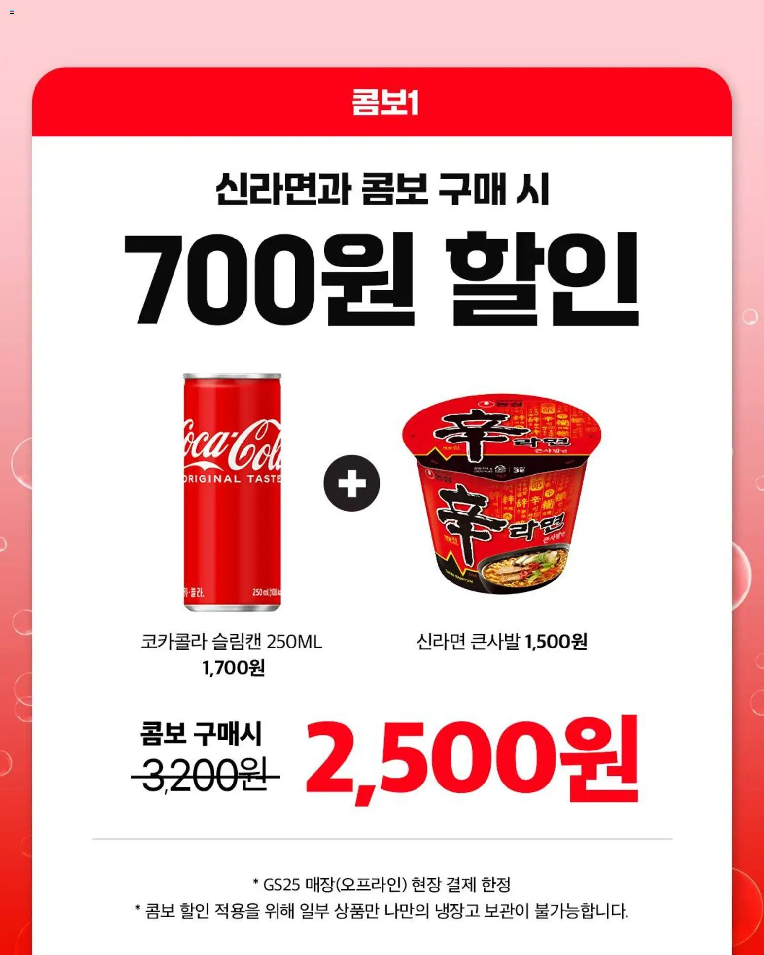  | 페이지: 6 | 상품: 냉장고