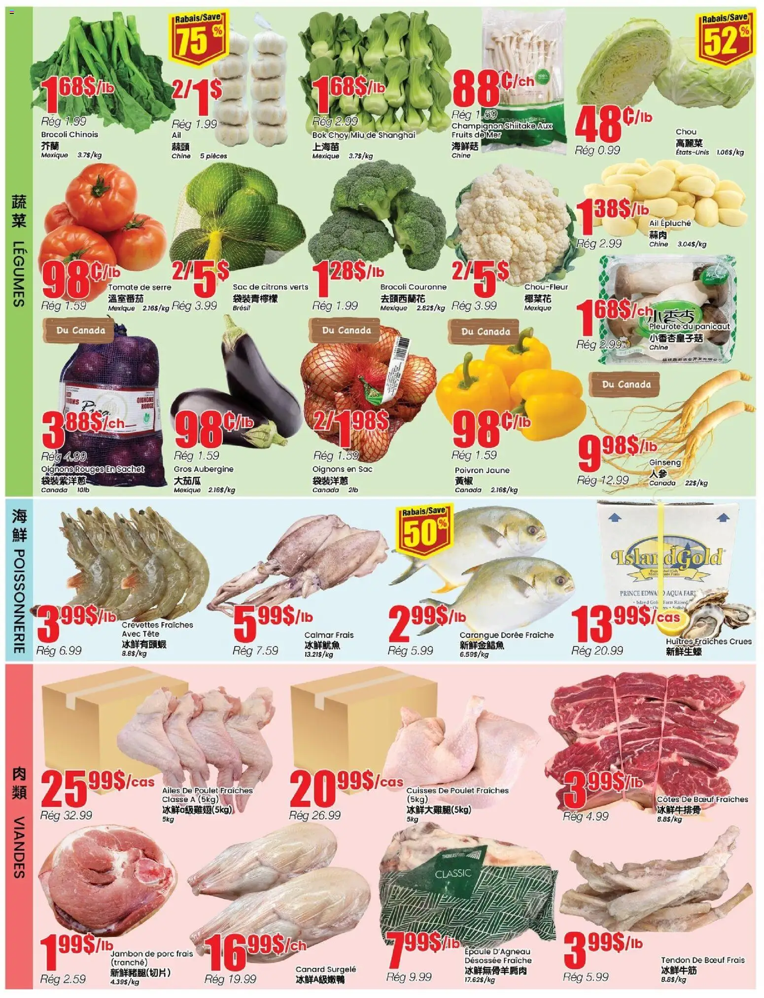 Btrust Supermarket flyer valid from 11.12.2025 | Page: 3
