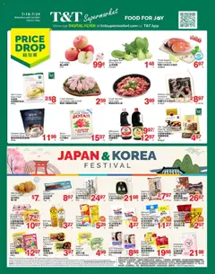 Preview of T&T Supermarket weekly flyer / circulaire from shop T&T Supermarket valid from 18.07.2025