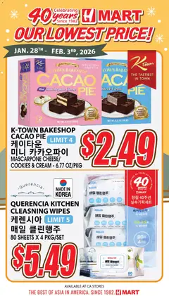 Preview of Hmart weekly ads valid from 28.01.2026