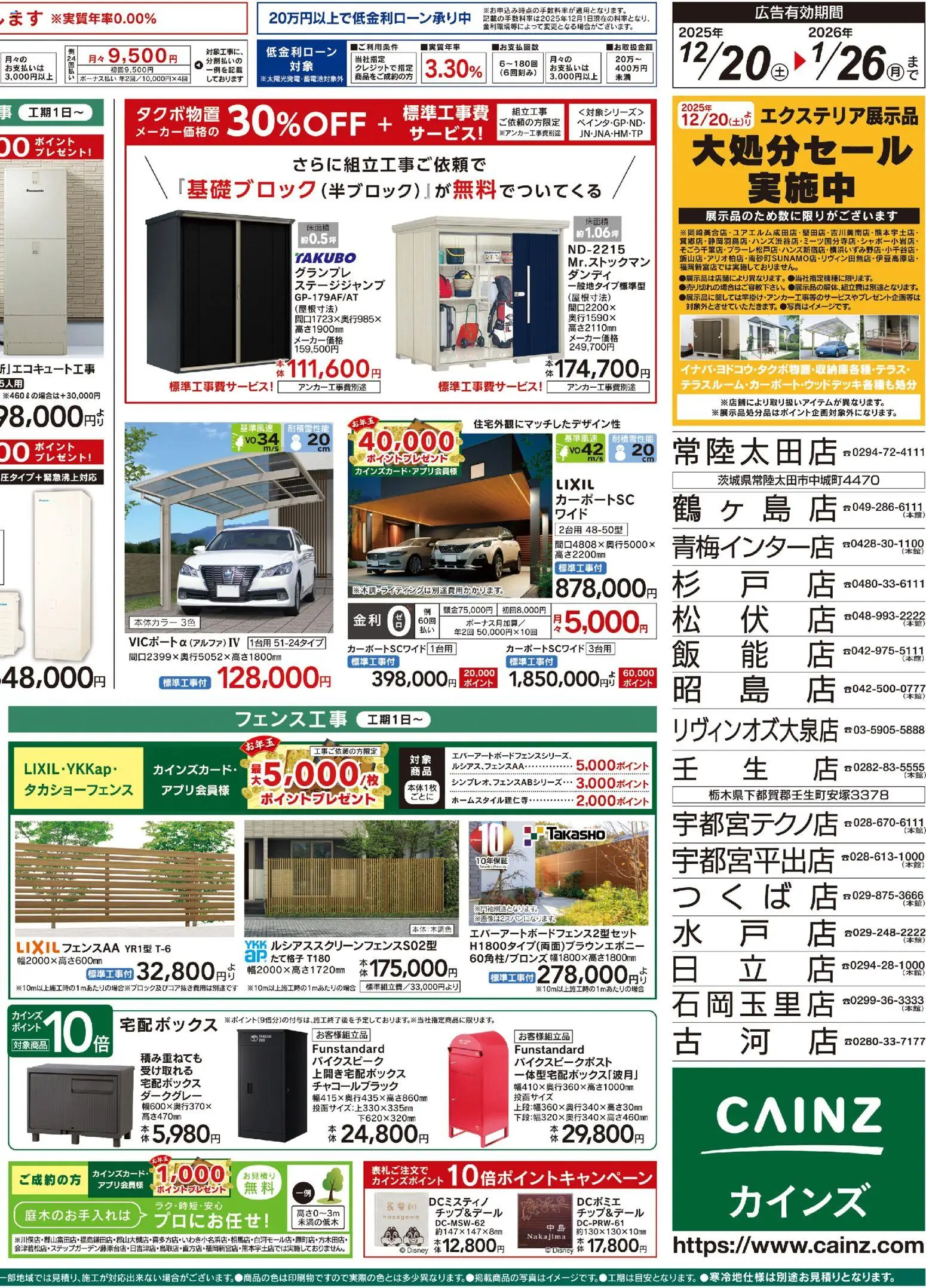 {H1} | ページ: 4 | 製品: 水