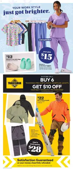Preview of men's work pants, Assorted 30-42, #1599837 1599946 1 cargo pocket, 1 coin pocket, knee pad pockets & hammer loops from shop Giant Tiger valid from 28.01.2026 | Page: 7 | Products: Shoes, Hoodie, Pants, Shorts