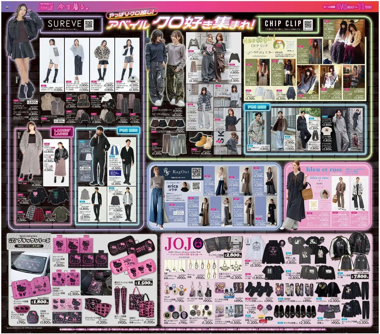  | ページ: 1 | 製品: ティッシュケース