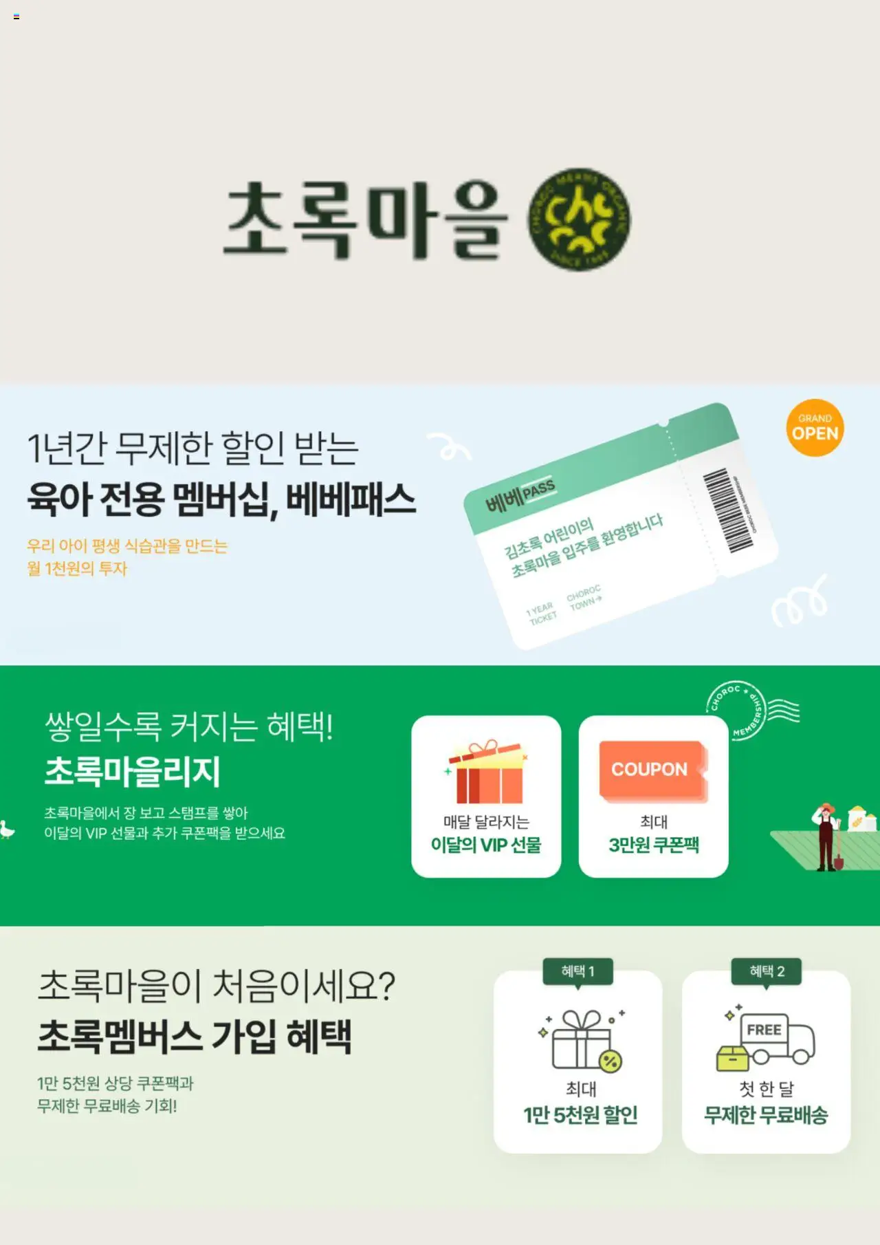  | 페이지: 6