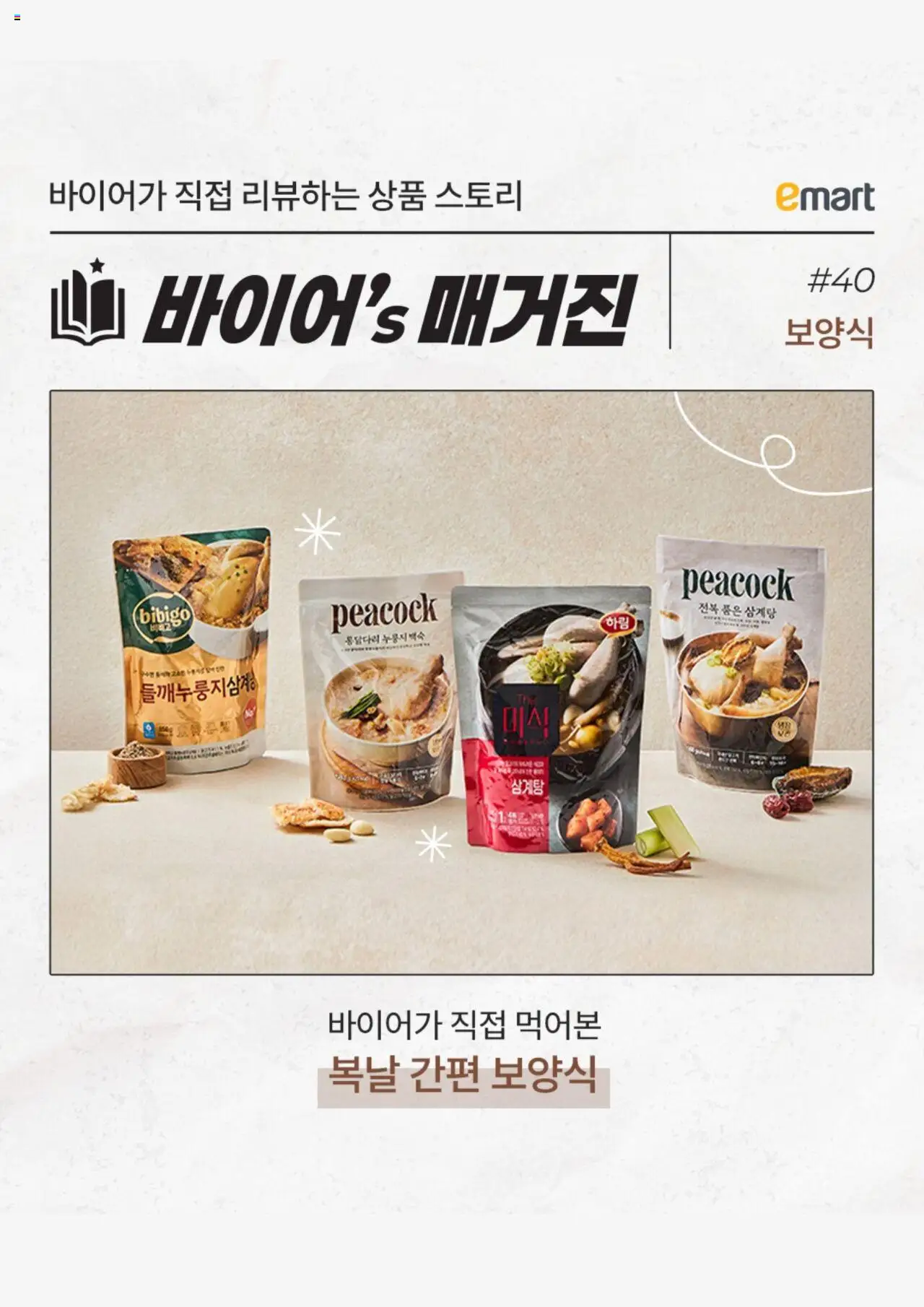  | 페이지: 1