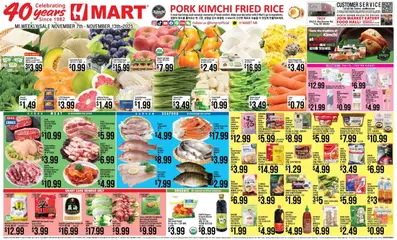 Preview of Hmart weekly ads valid from 07.11.2025
