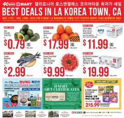 Preview of Hmart weekly ads valid from 26.11.2025