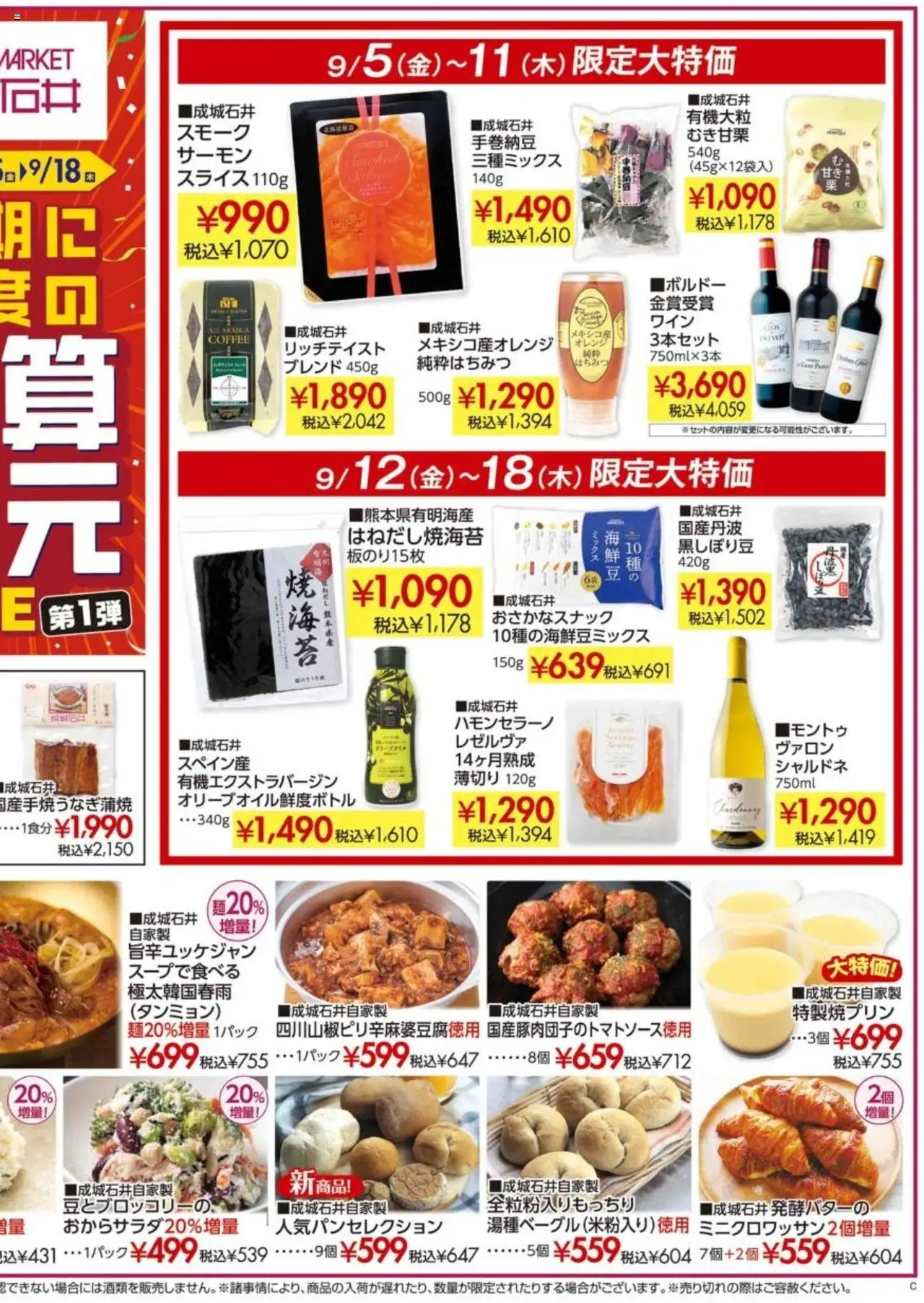  | ページ: 2 | 製品: オレンジ