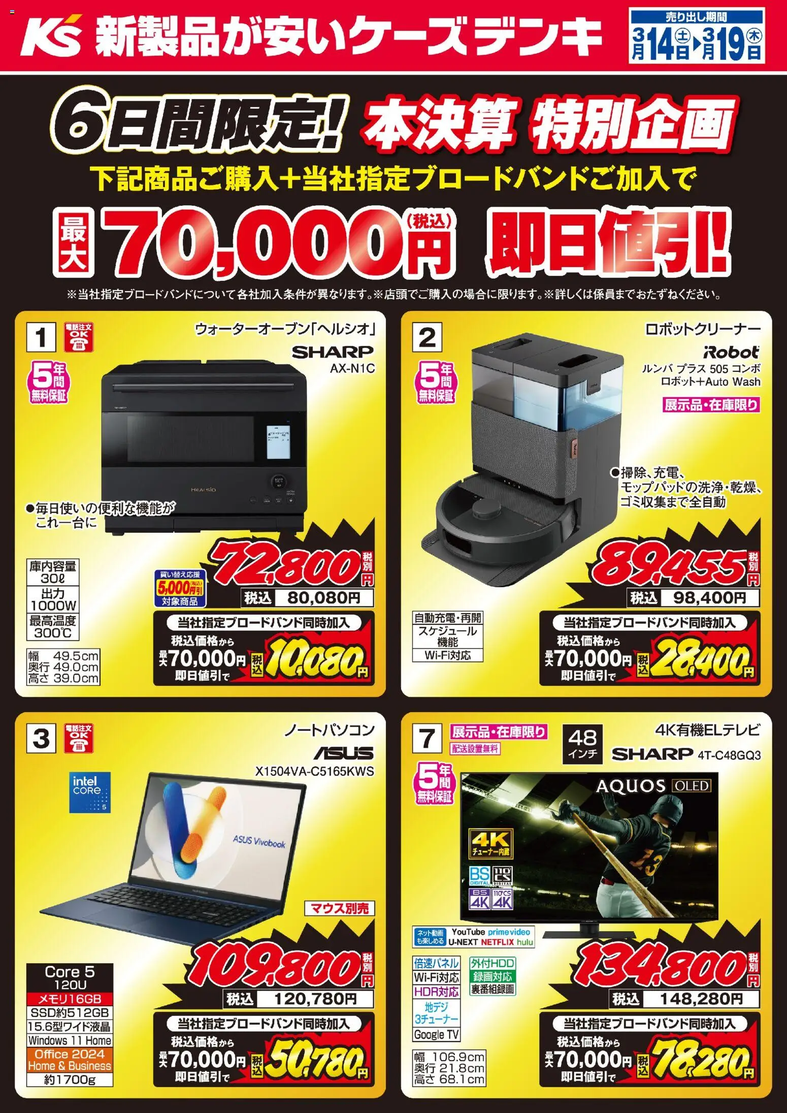 {H1} | ページ: 1 | 製品: ノートパソコン