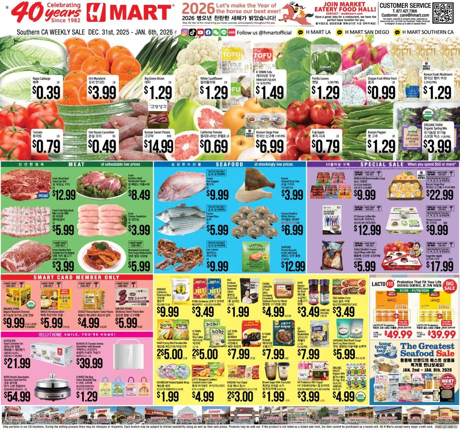 Hmart Weekly Ad - valid from 31.12.2025 | Page: 1 | Products: Yogurt, Chips, Cabbage, Pear