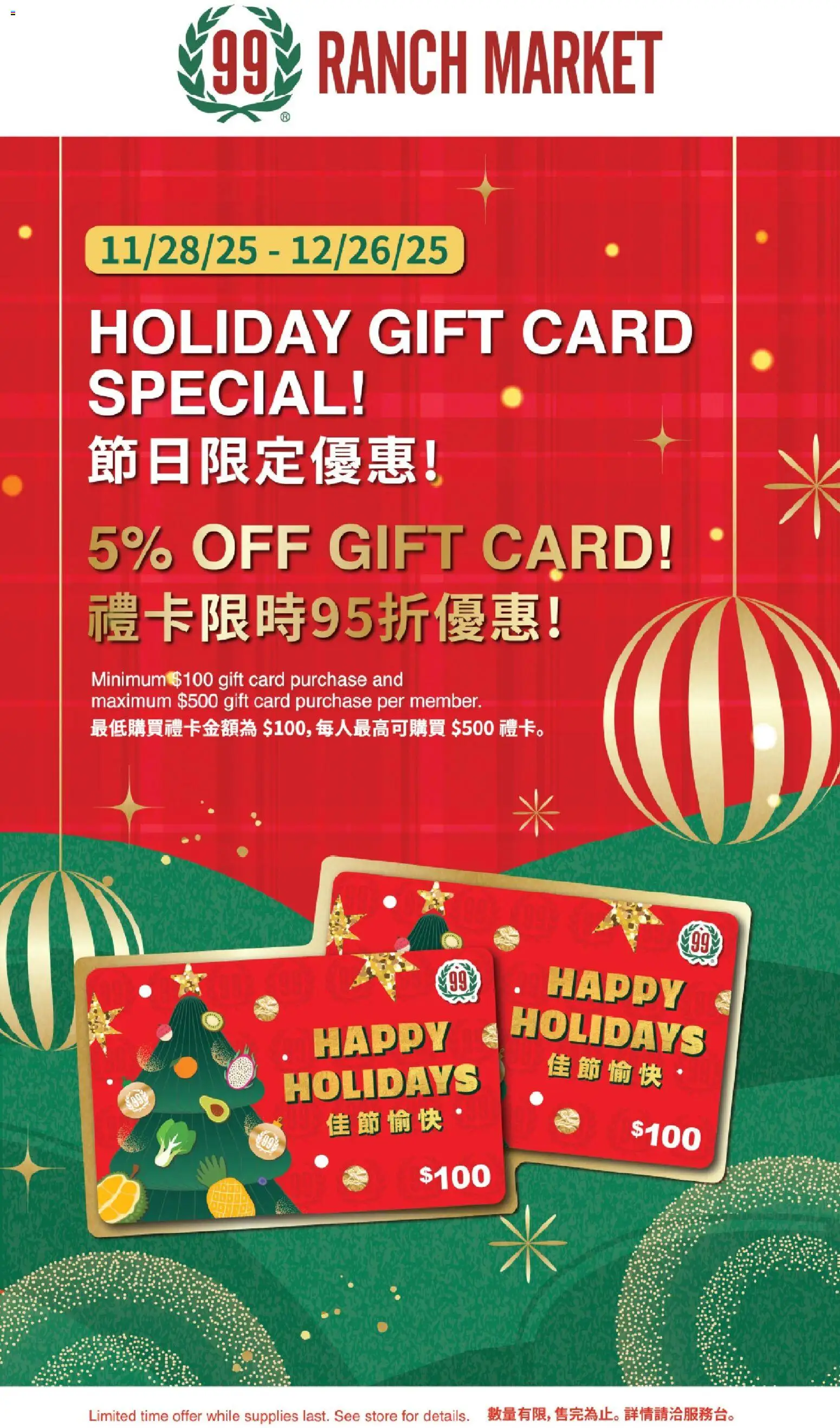 99 Ranch Market Event Promotion 4 - valid from 12.12.2025 | Page: 1