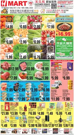 Preview of Hmart weekly ads valid from 31.10.2025
