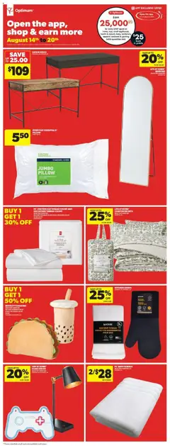 Real Canadian Superstore flyer valid from 14.08.2025 | Page: 33 | Products: PC, Pillow, Bath