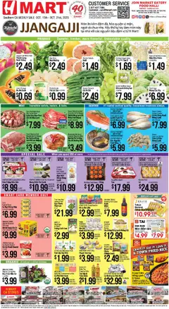 Preview of Hmart weekly ads valid from 15.10.2025