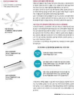  | 페이지: 55 | 상품: 면, 에어컨