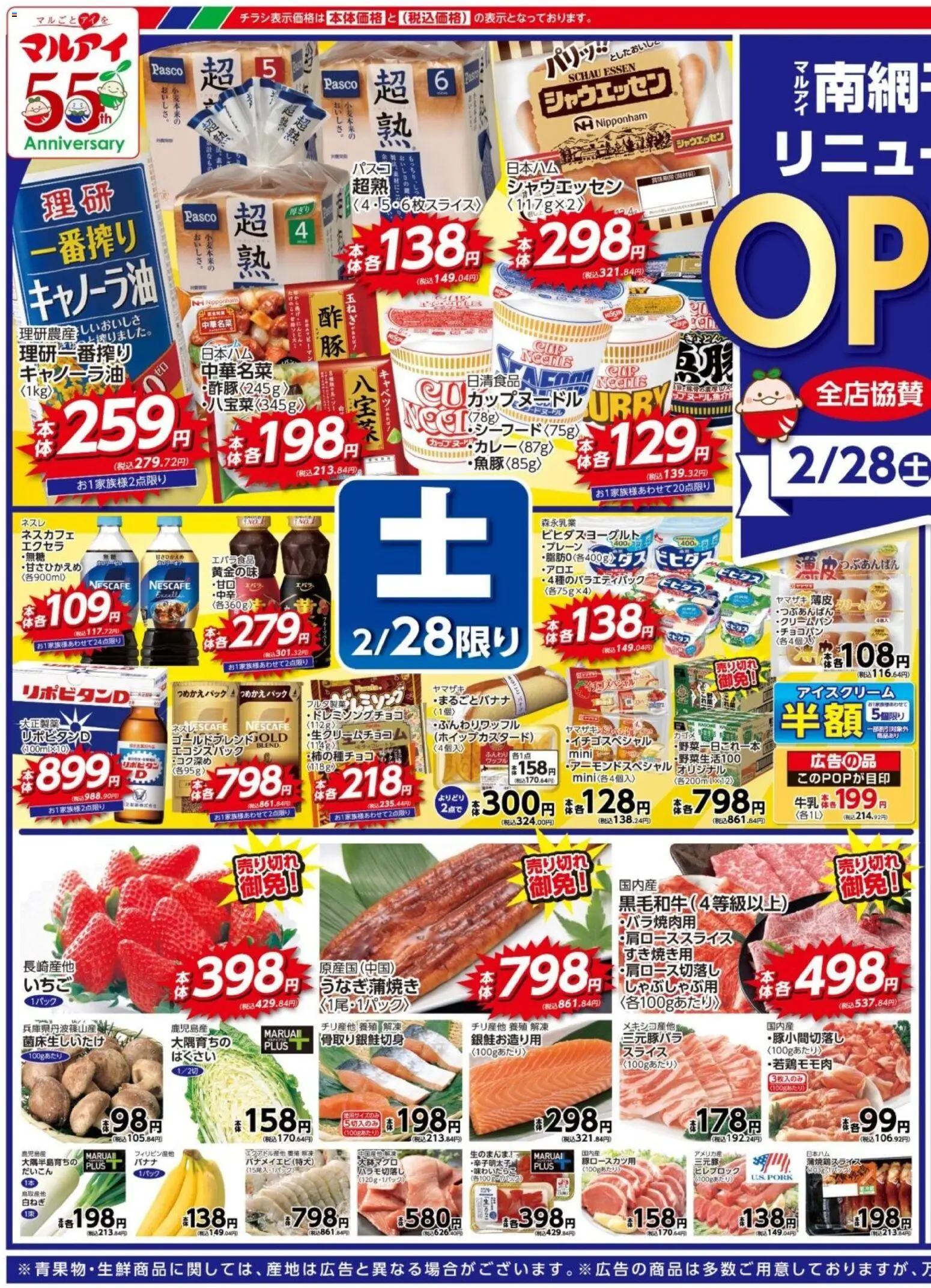 {H1} | ページ: 1 | 製品: アイスクリーム