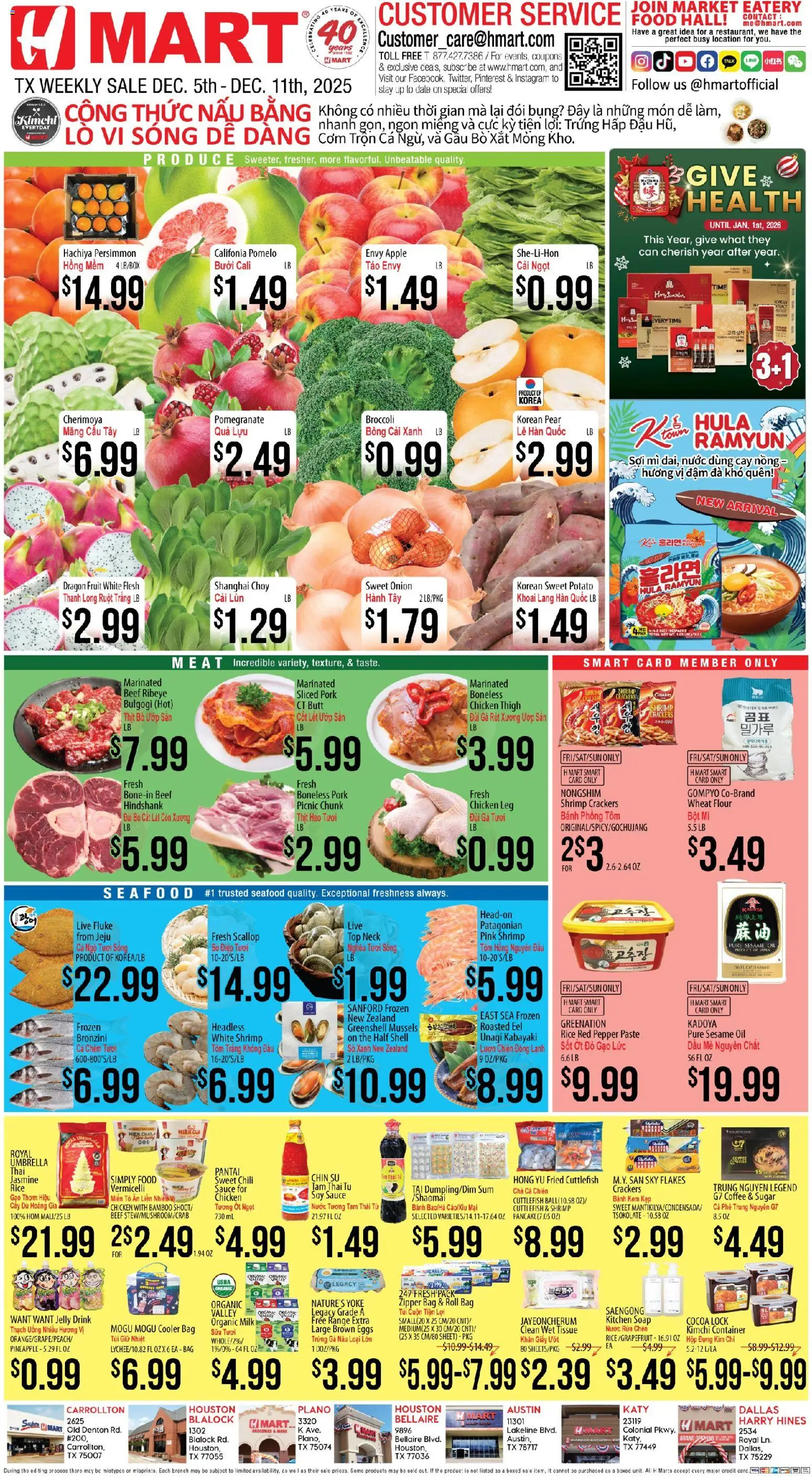 Hmart VIETNAMESE - Texas - Austin - valid from 05.12.2025 | Page: 1 | Products: Eggs, Coffee, Umbrella, Sheet