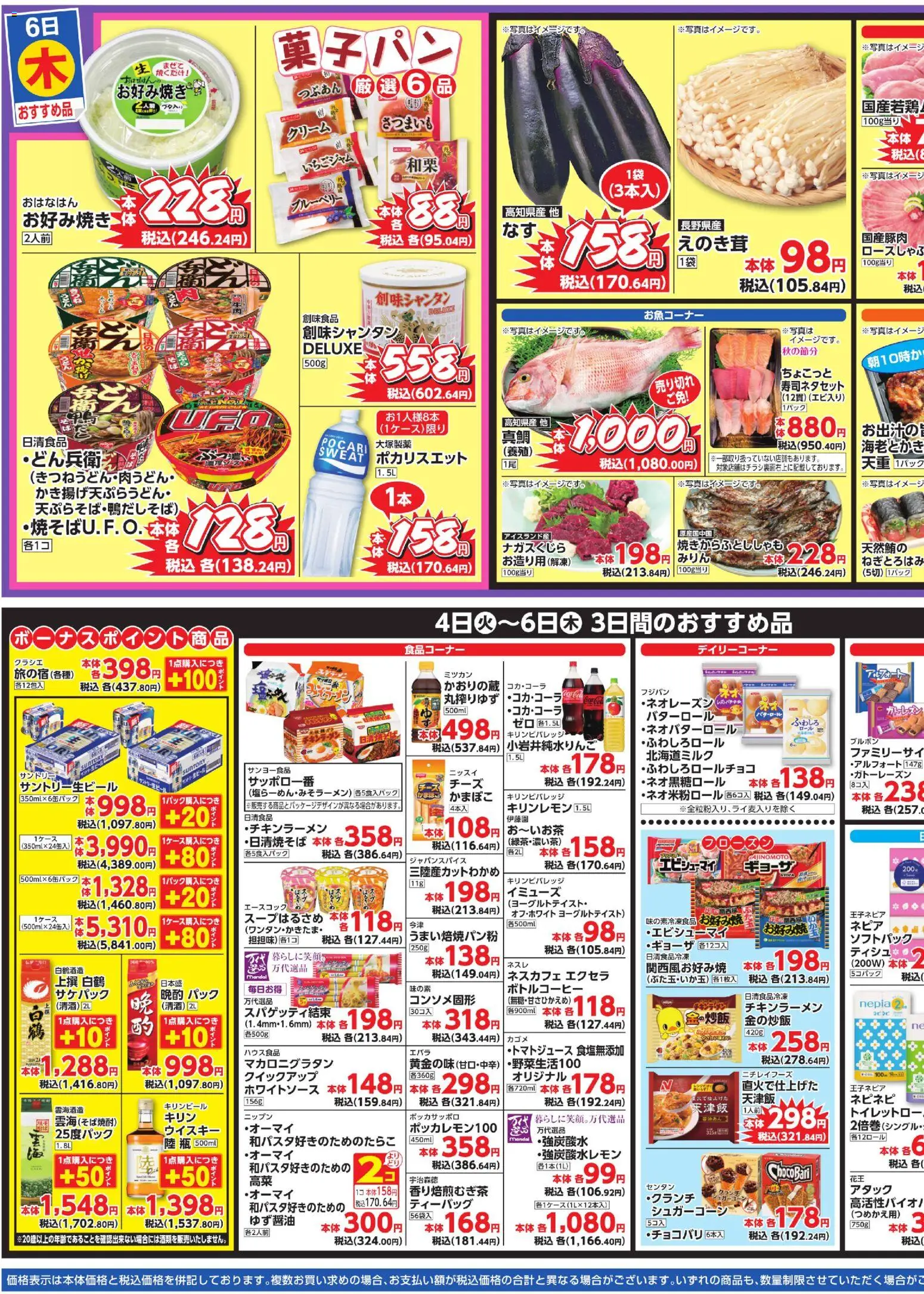 {H1} | ページ: 3 | 製品: クリーム, ブルーベリー