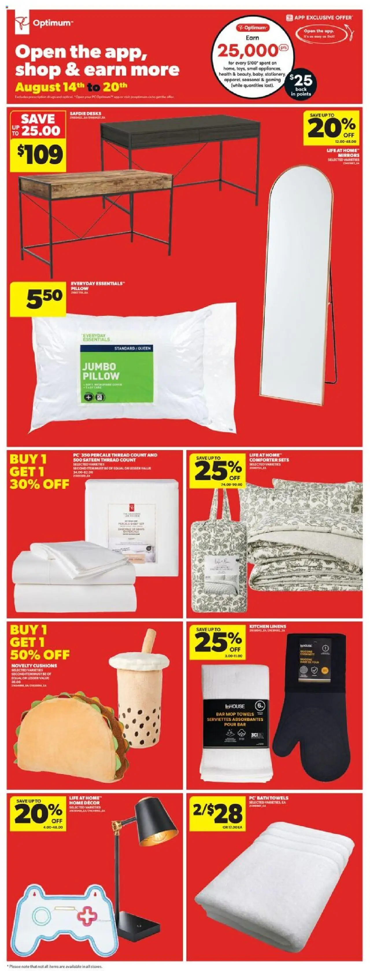 Real Canadian Superstore flyer valid from 14.08.2025 | Page: 33 | Products: PC, Pillow, Bath