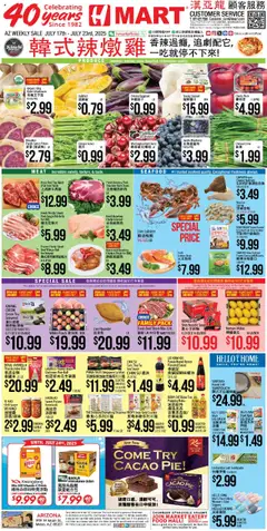 Preview of Hmart weekly ads valid from 17.07.2025