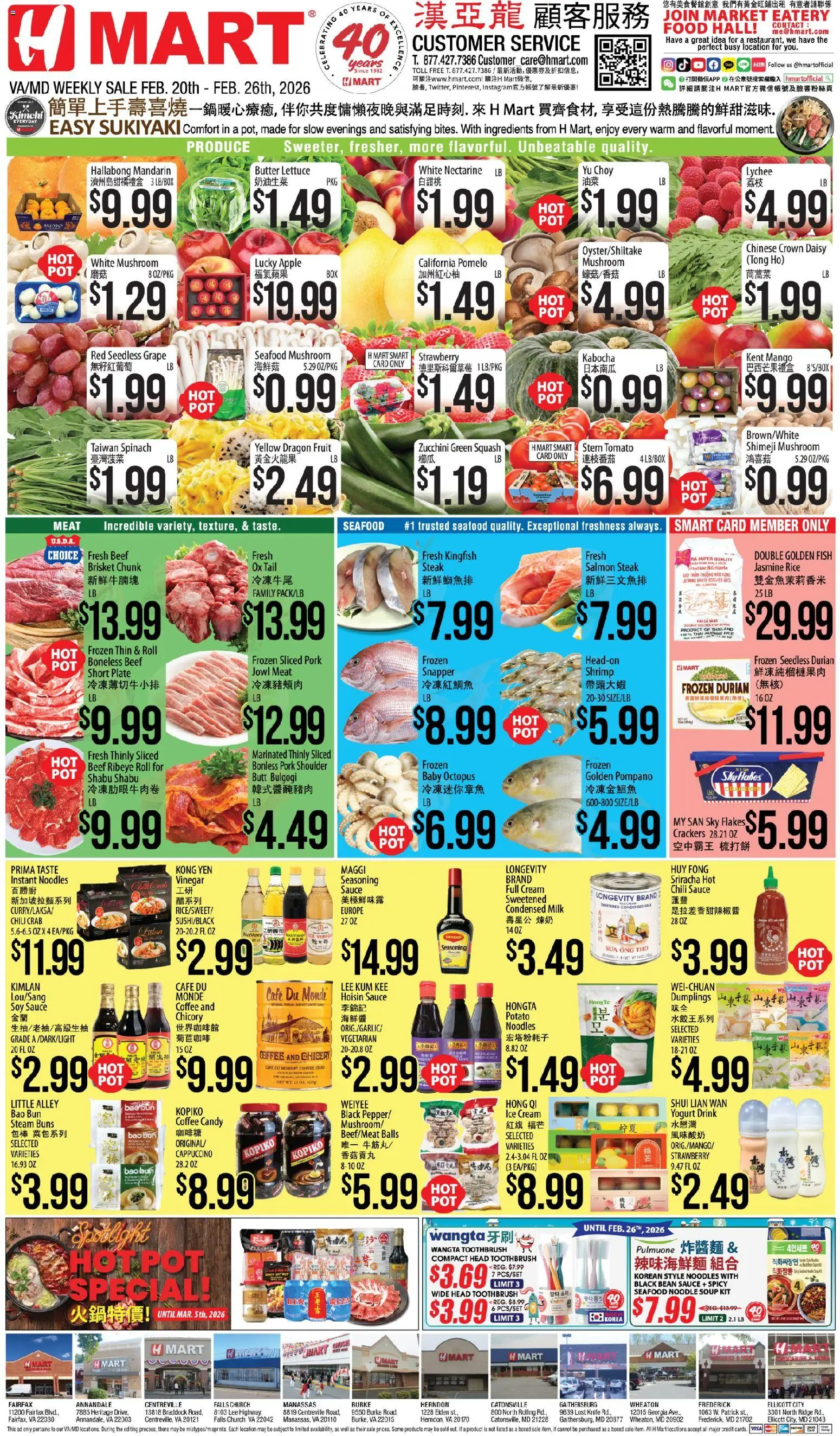 Hmart - CHINESE - Maryland & Virginia - valid from 20.02.2026 | Page: 1 | Products: Squash, Beef, Cream, Ice cream