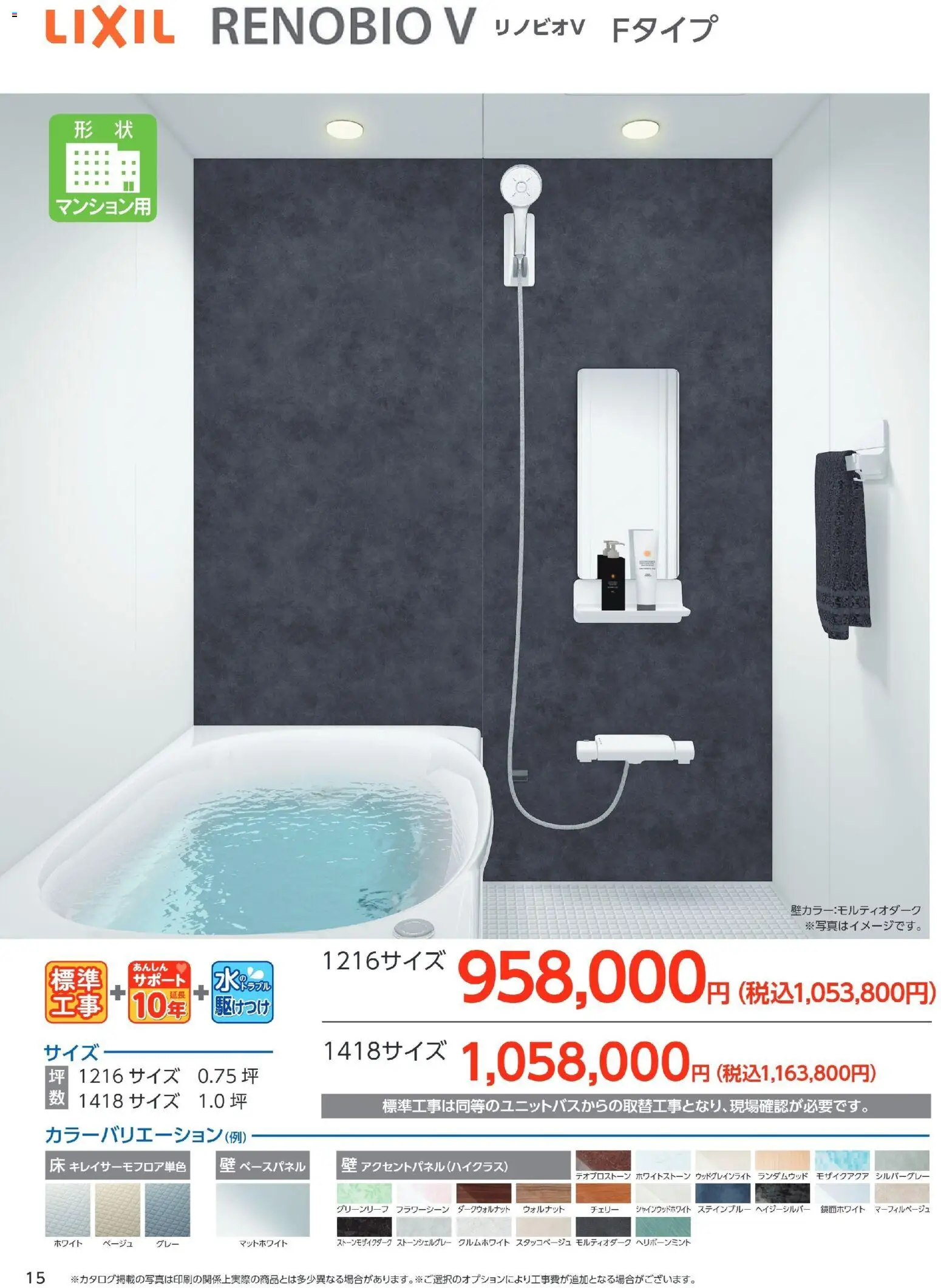 {H1} | ページ: 16