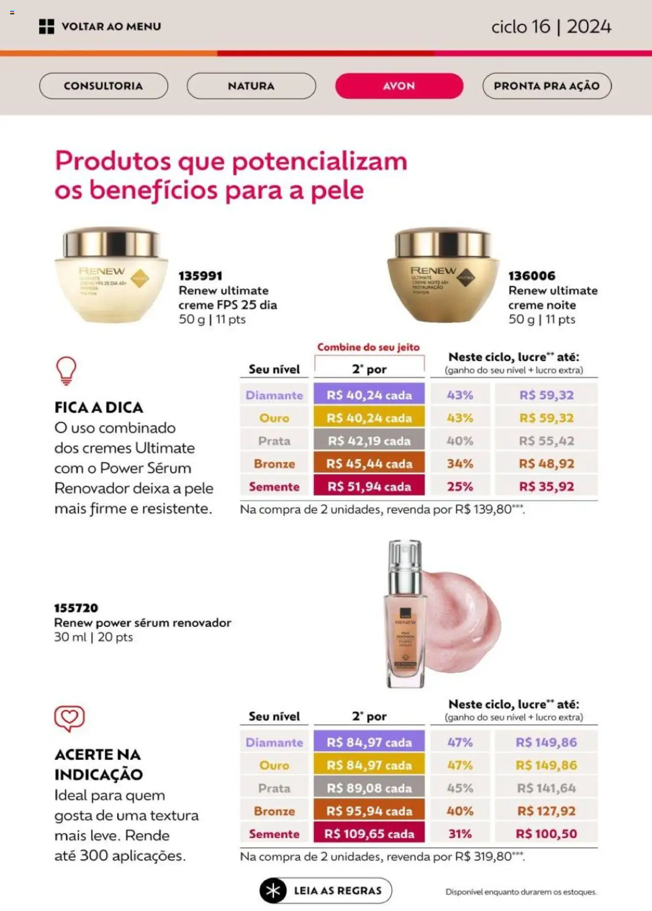 Avon Folheto - válido de 26.09.2025 | Página: 76 | Produtos: Sérum, Creme