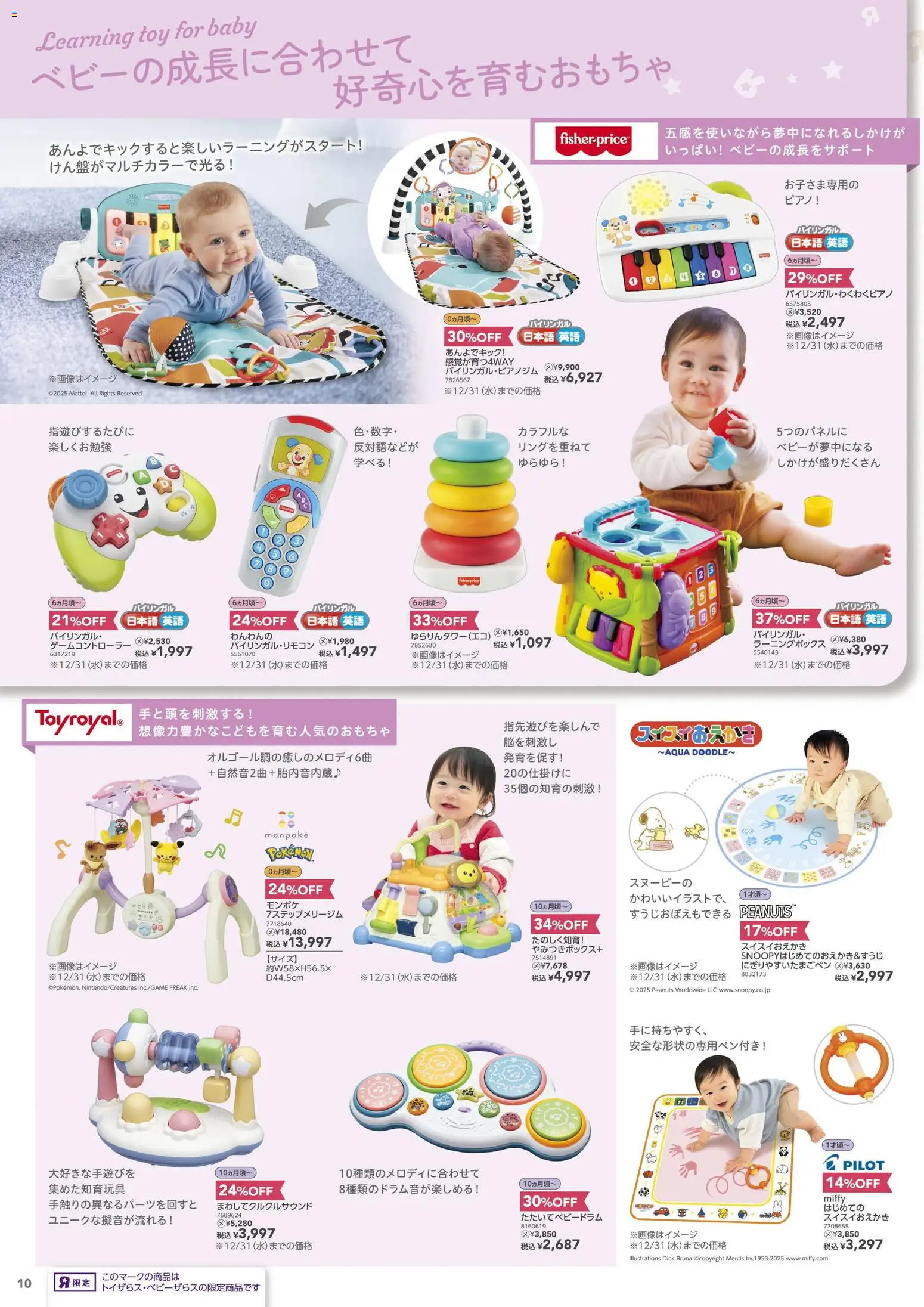 {H1} | ページ: 10