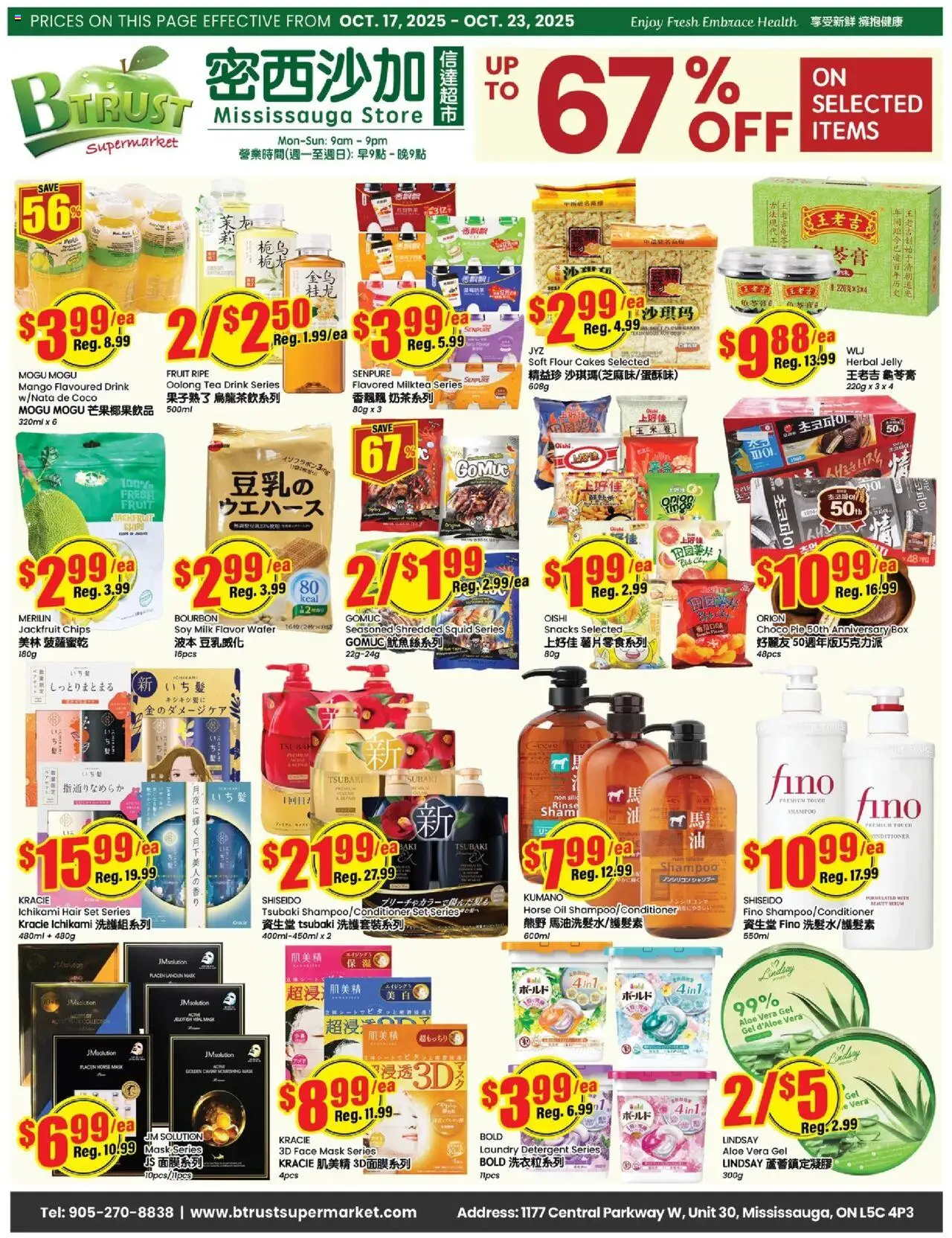 Btrust Supermarket flyer valid from 17.10.2025 | Page: 1 | Products: Conditioner, Face mask, Milk, Oil