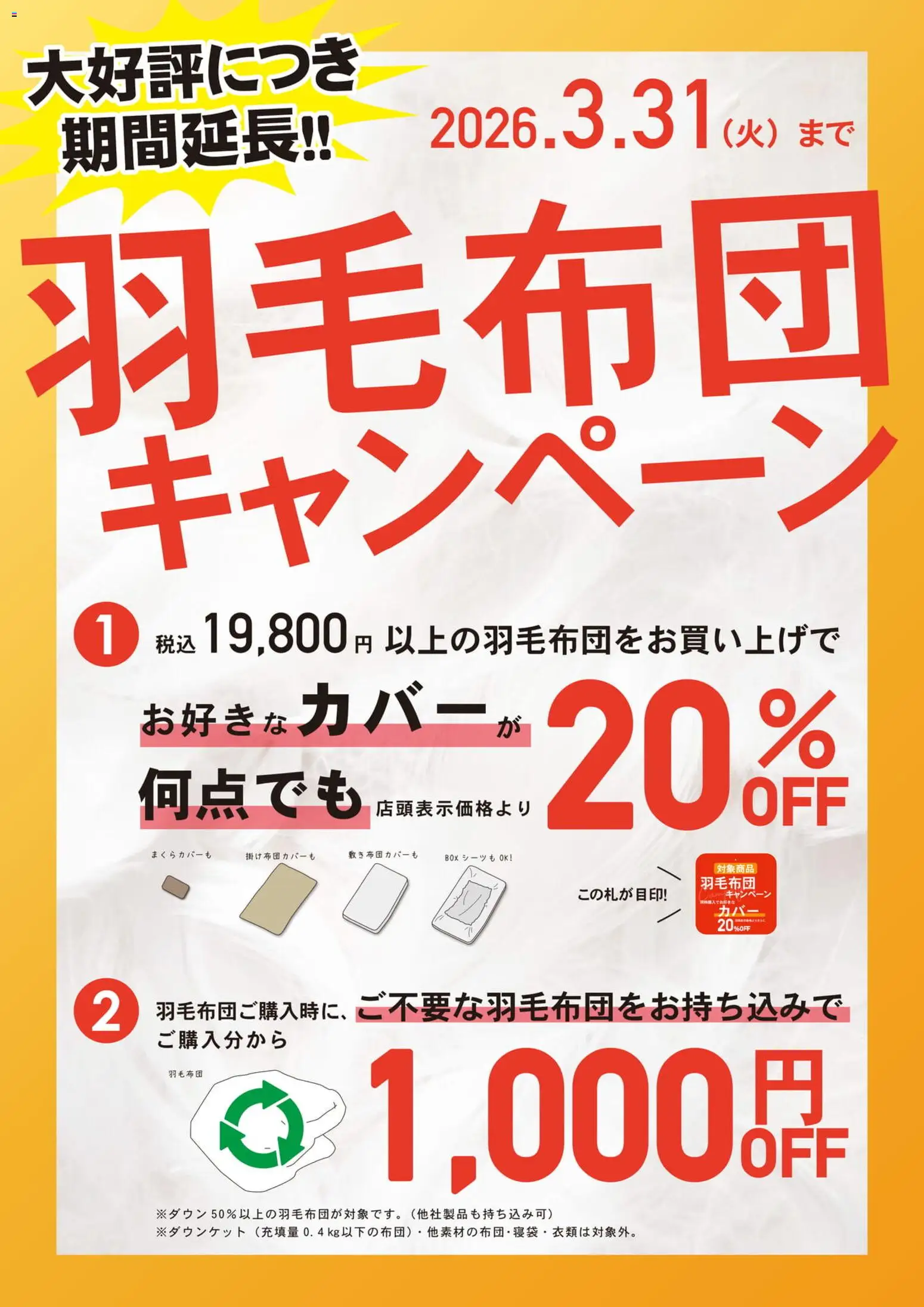 {H1} | ページ: 12