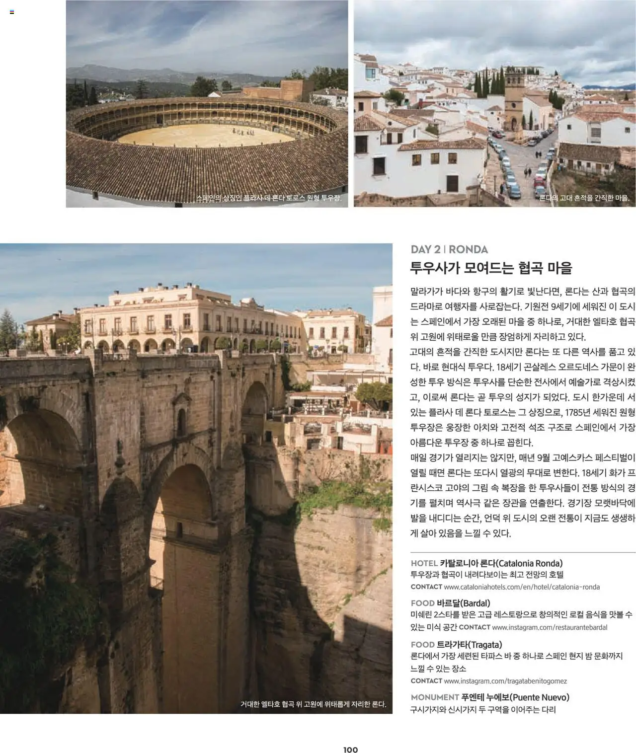  | 페이지: 74