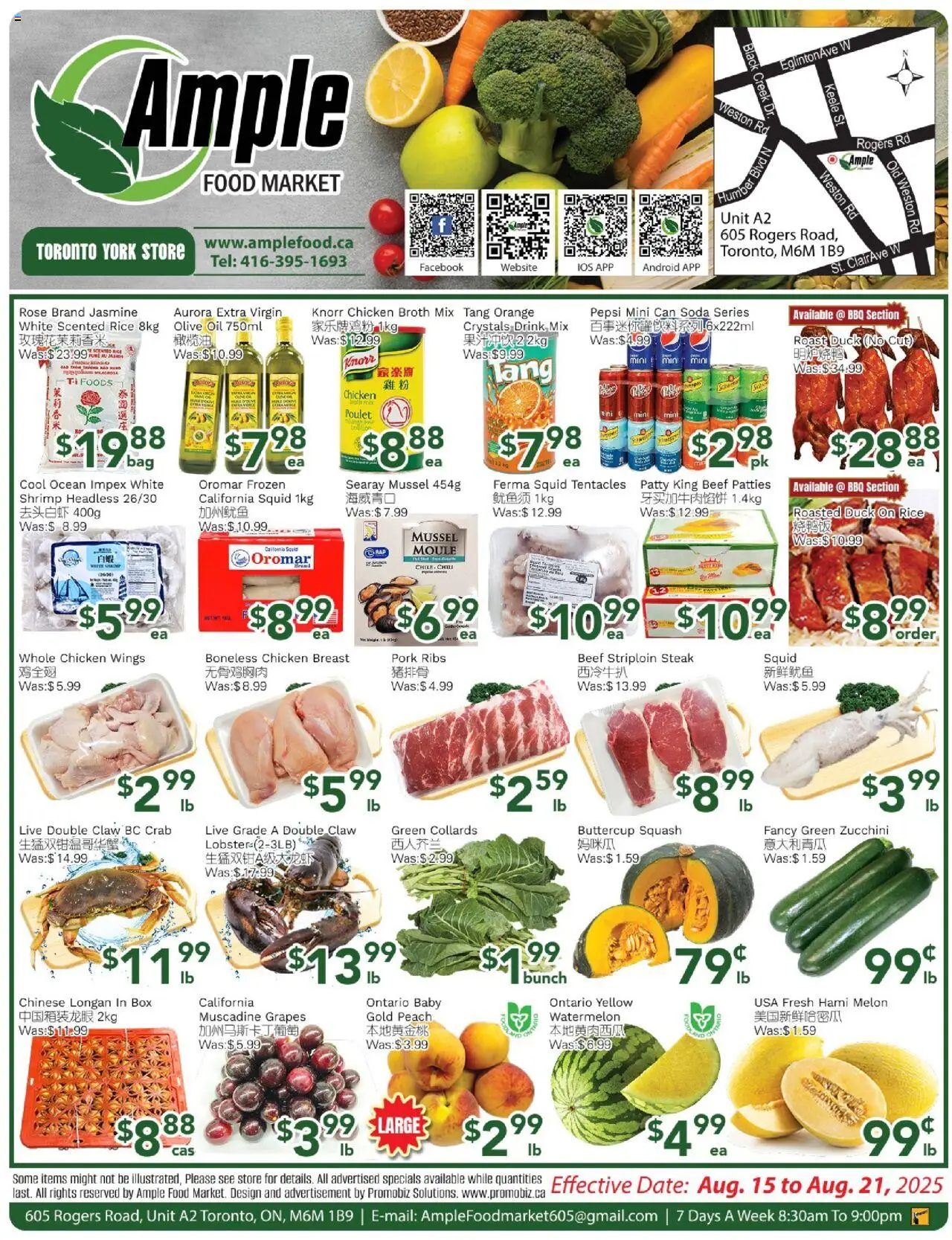 Ample Food Market flyer valid from 15.08.2025 | Page: 1 | Products: Rice, Chicken wings, Oil, Pork