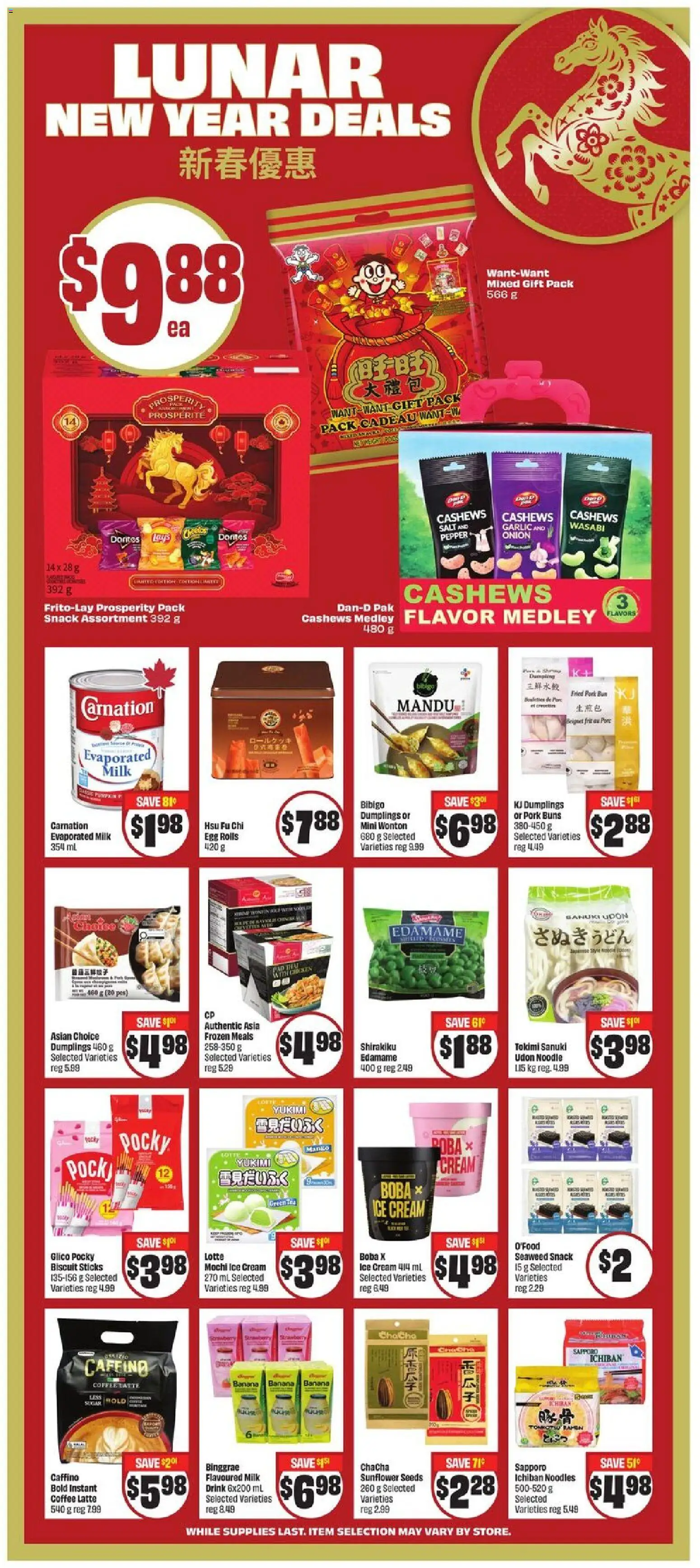 FreshCo flyer valid from 12.02.2026 | Page: 8 | Products: Tea, Noodles, Cream, Coffee