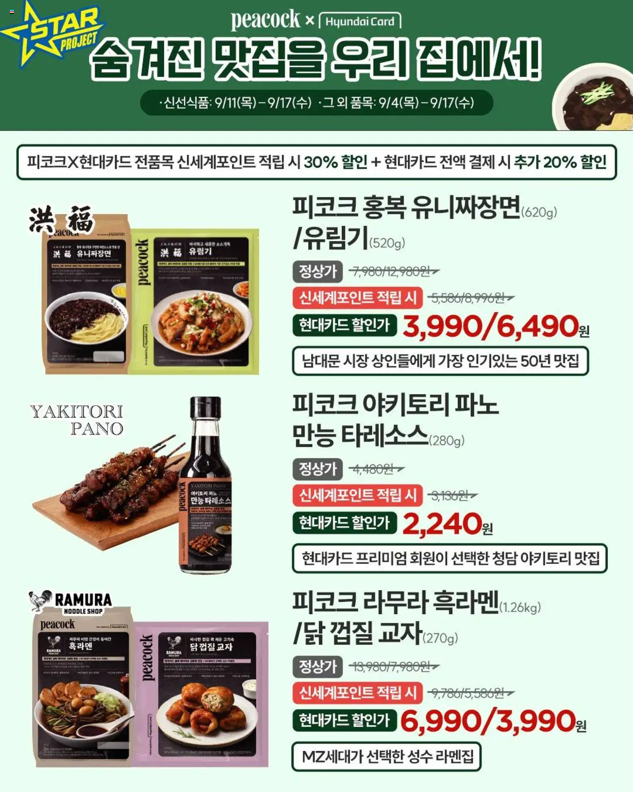  | 페이지: 8