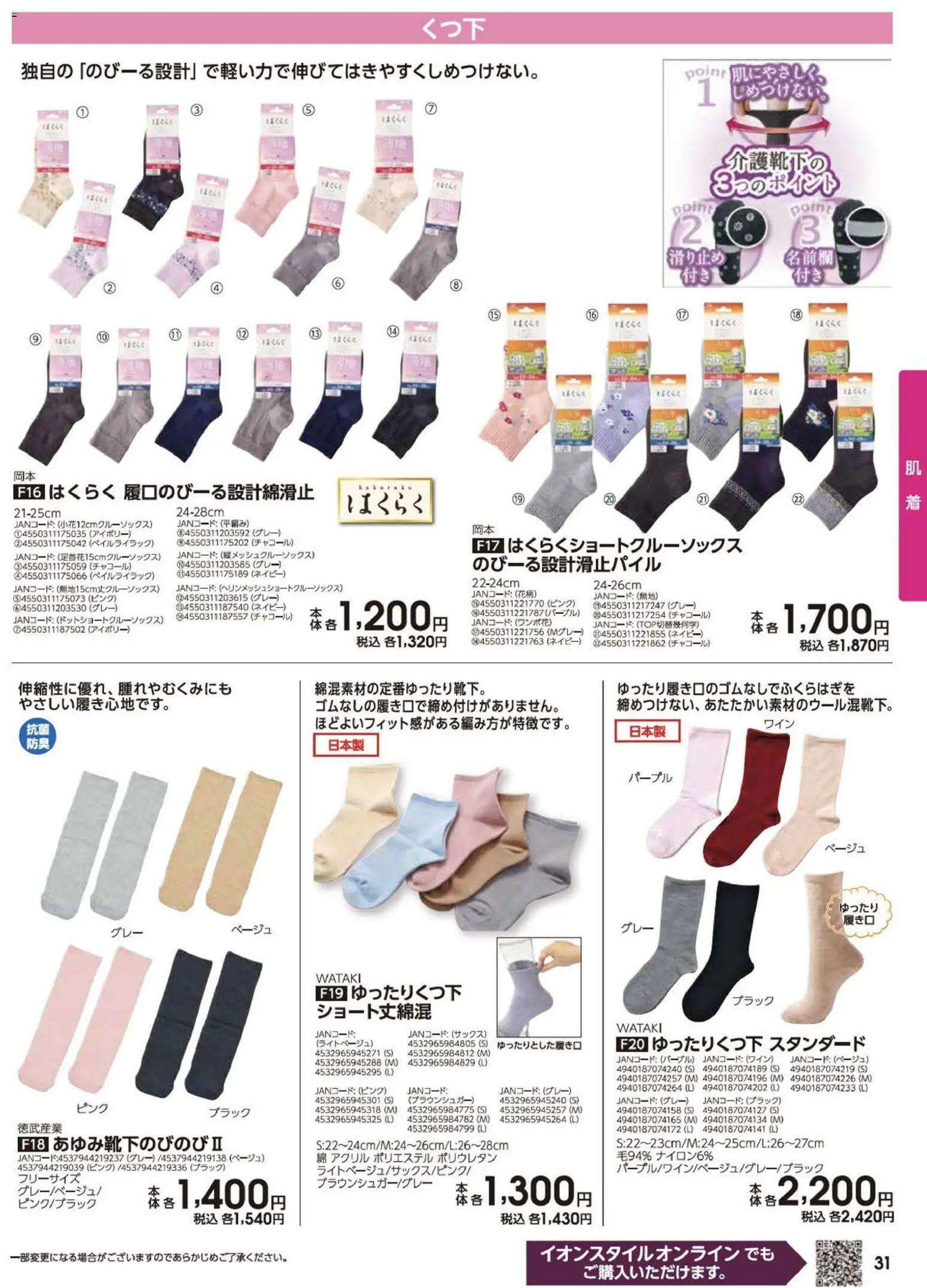 {H1} | ページ: 31