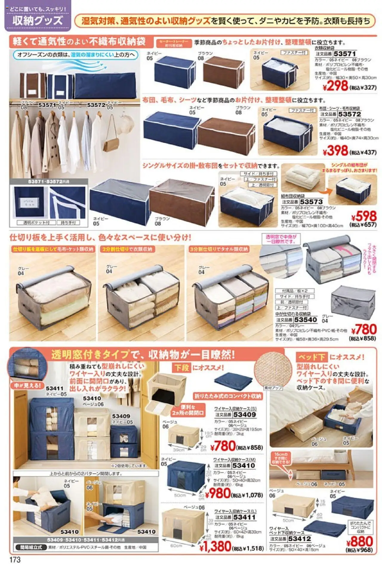 {H1} | ページ: 174