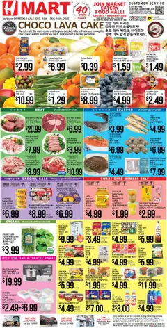 Preview of Hmart weekly ads valid from 10.12.2025
