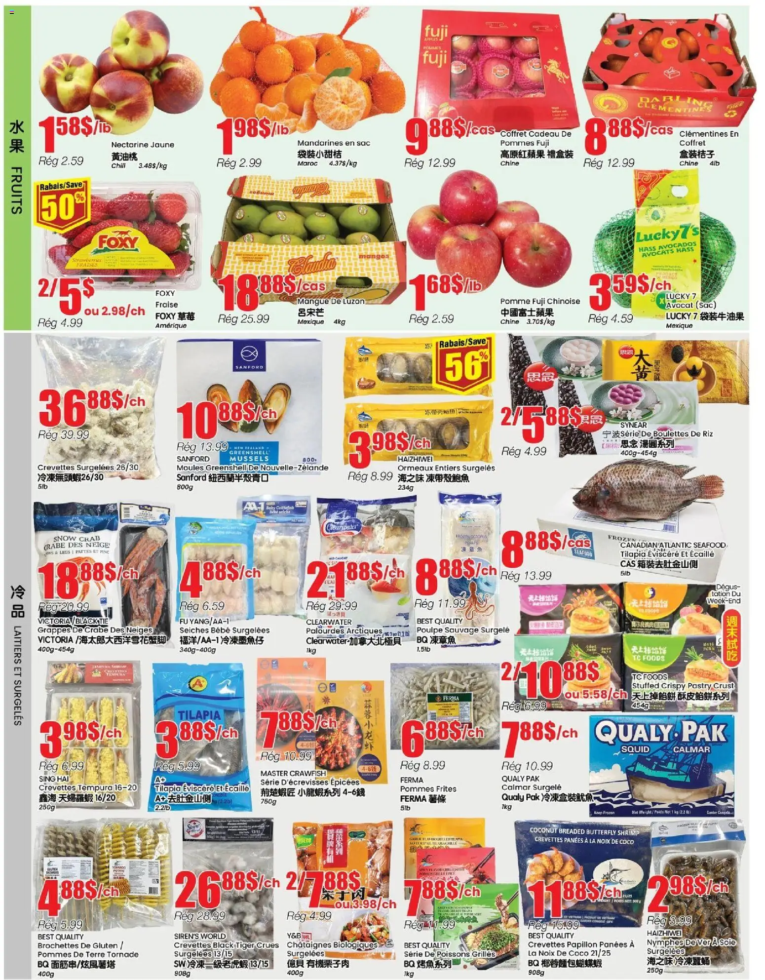 Btrust Supermarket flyer valid from 19.02.2026 | Page: 2