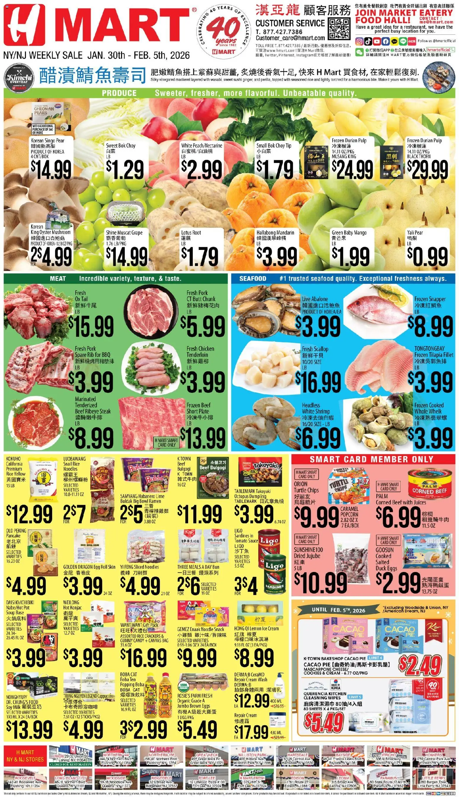 Hmart CHINESE(NY) - New York & New Jersey - valid from 30.01.2026 | Page: 1 | Products: Pork, Beef, Seafood, Bag