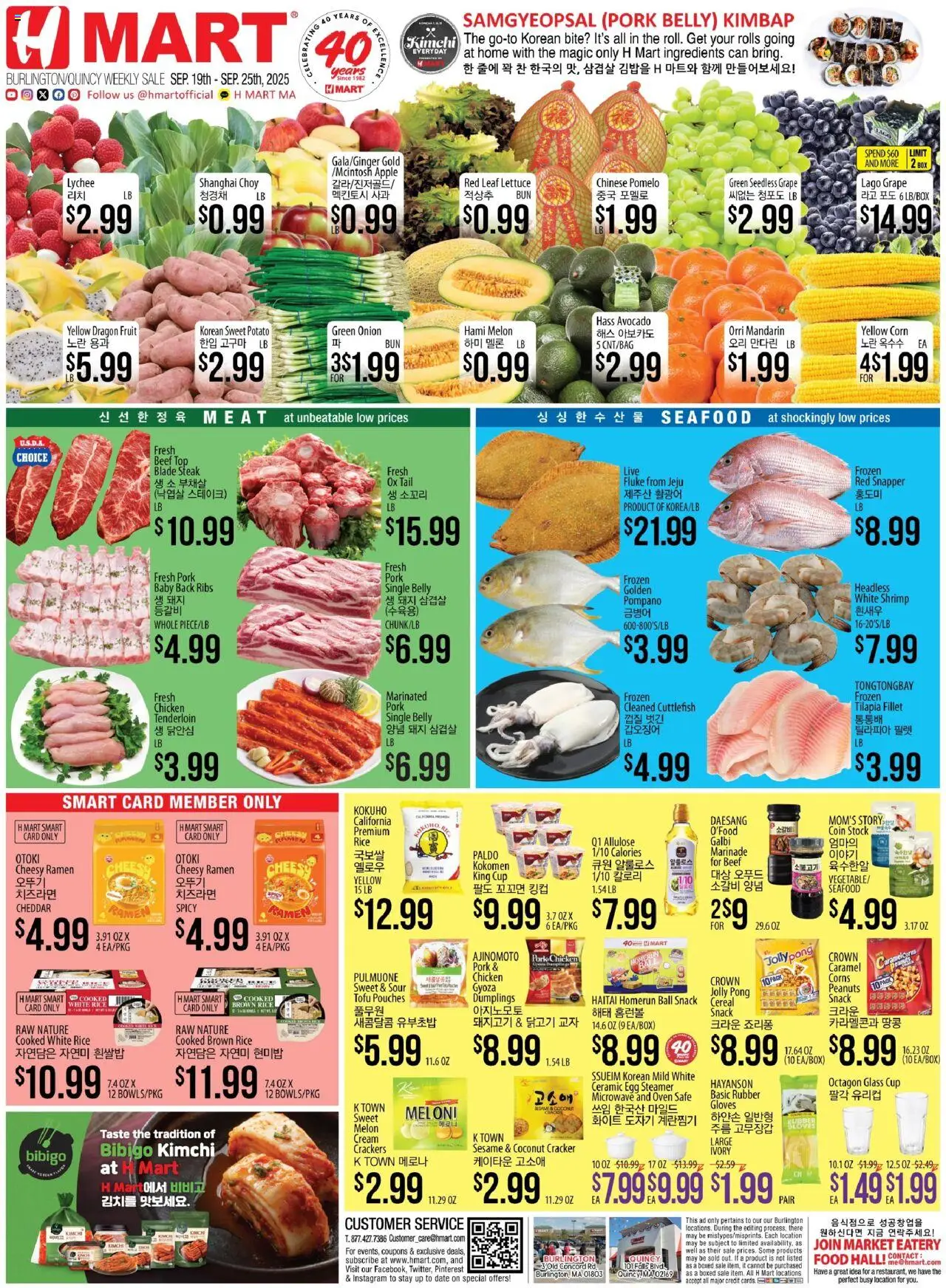Hmart ENGLISH/KOREAN - Massachusetts - valid from 19.09.2025 | Page: 1 | Products: Microwave, Rice, Cream, Date