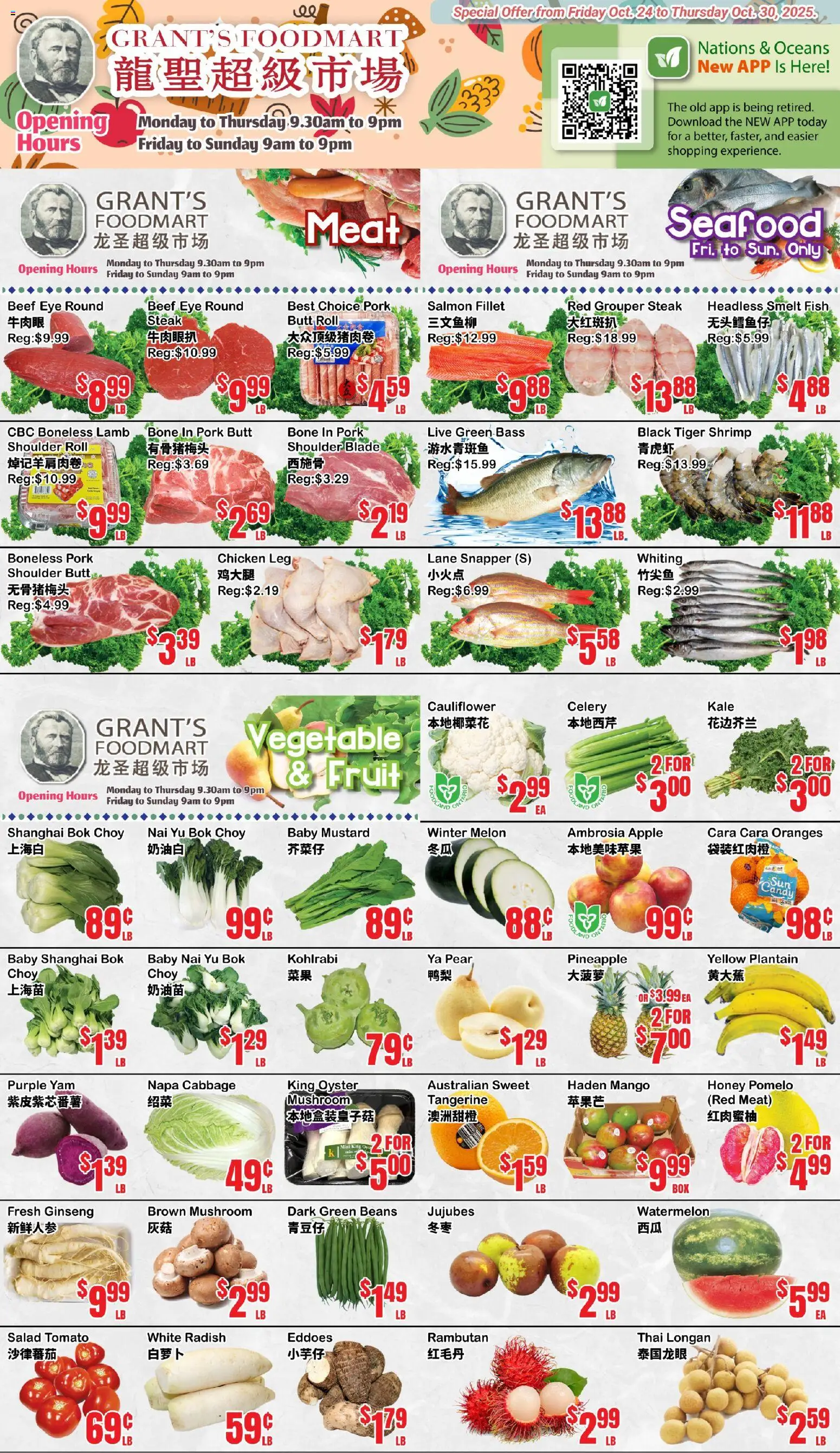 Oceans flyer valid from 24.10.2025 | Page: 2 | Products: Fish, Pineapple, Salad, Pork