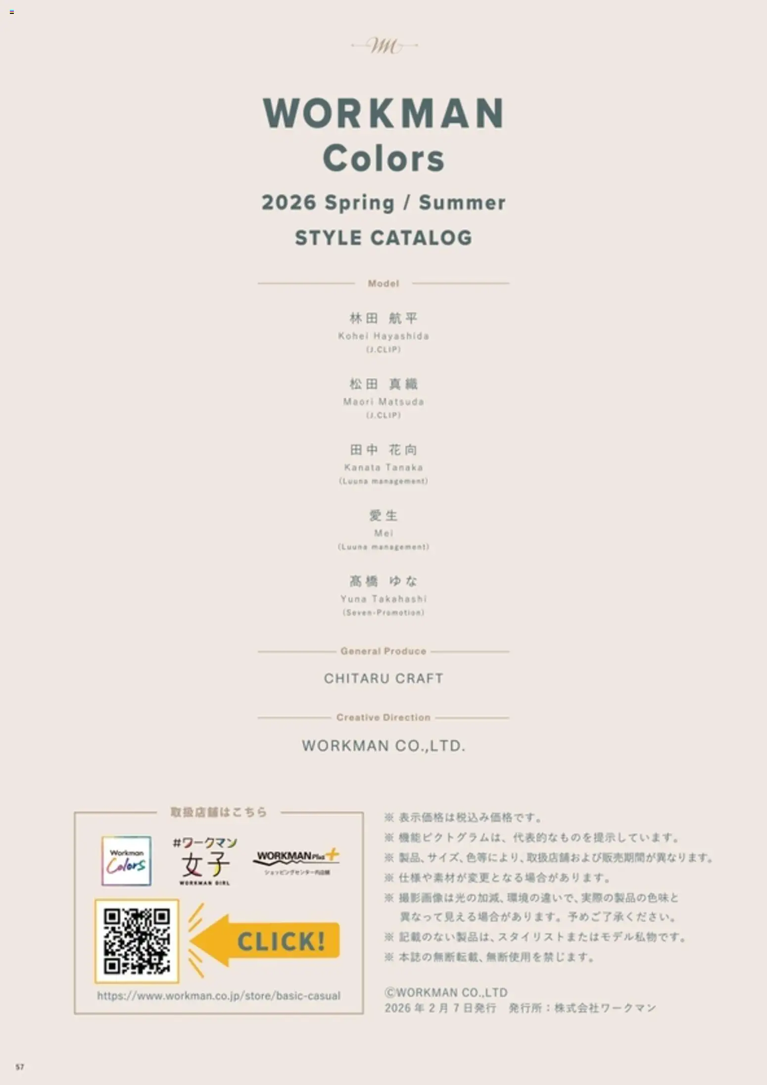 {H1} | ページ: 58