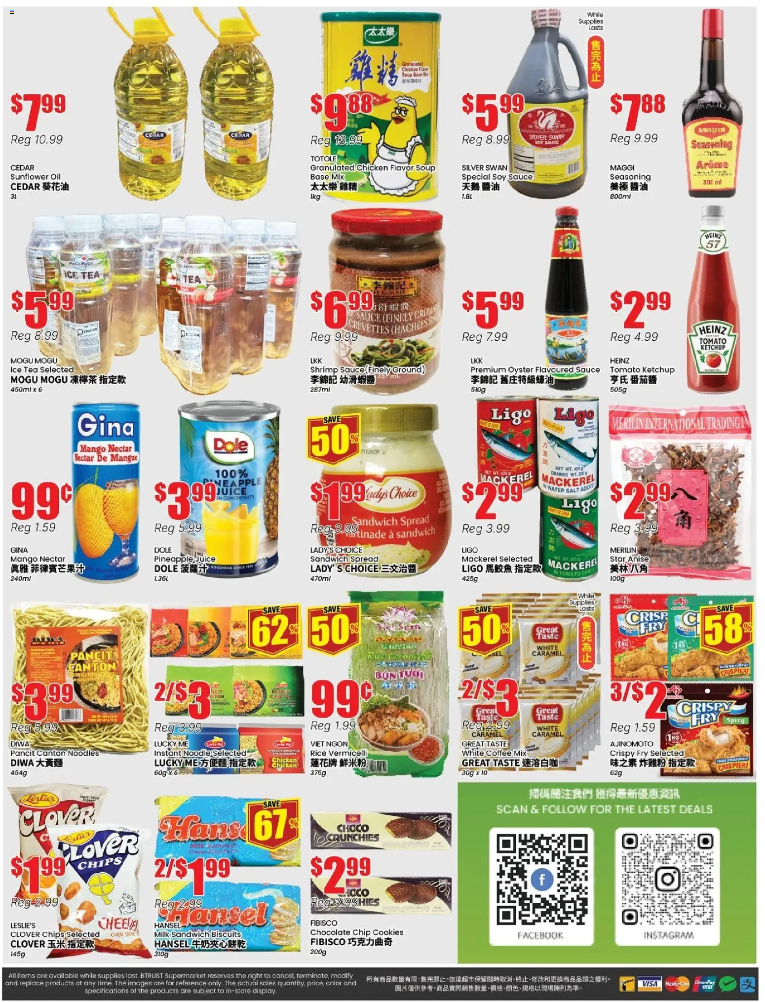 Btrust Supermarket flyer valid from 20.03.2026 | Page: 4 | Products: Ketchup, Oil, Juice, Chicken