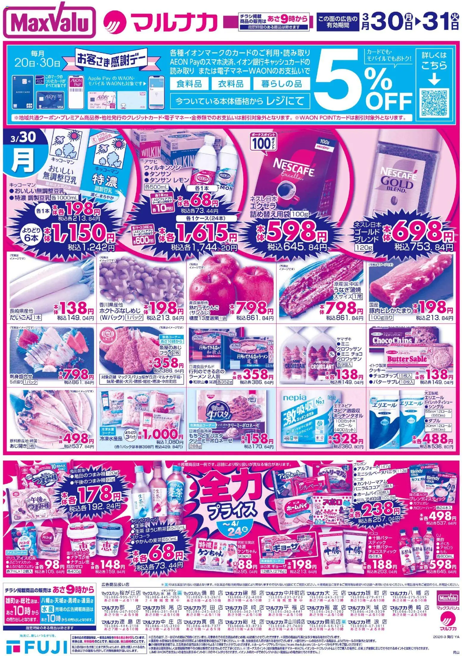 {H1} | ページ: 1 | 製品: ラーメン, 水, レモン