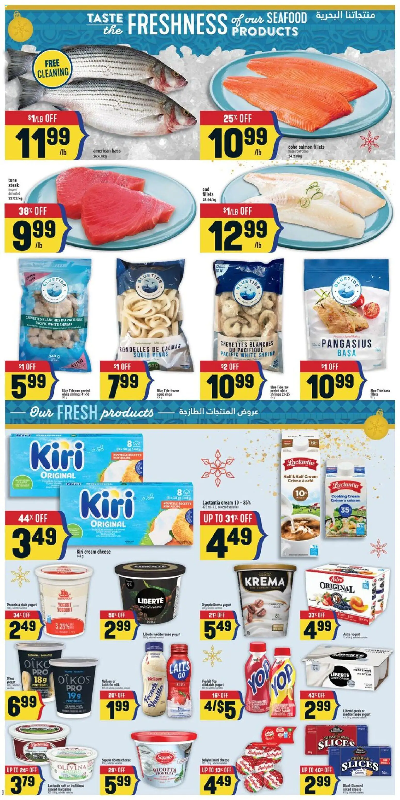 Adonis flyer valid from 04.12.2025 | Page: 5 | Products: Cream, Milk, Cheese, Yogurt