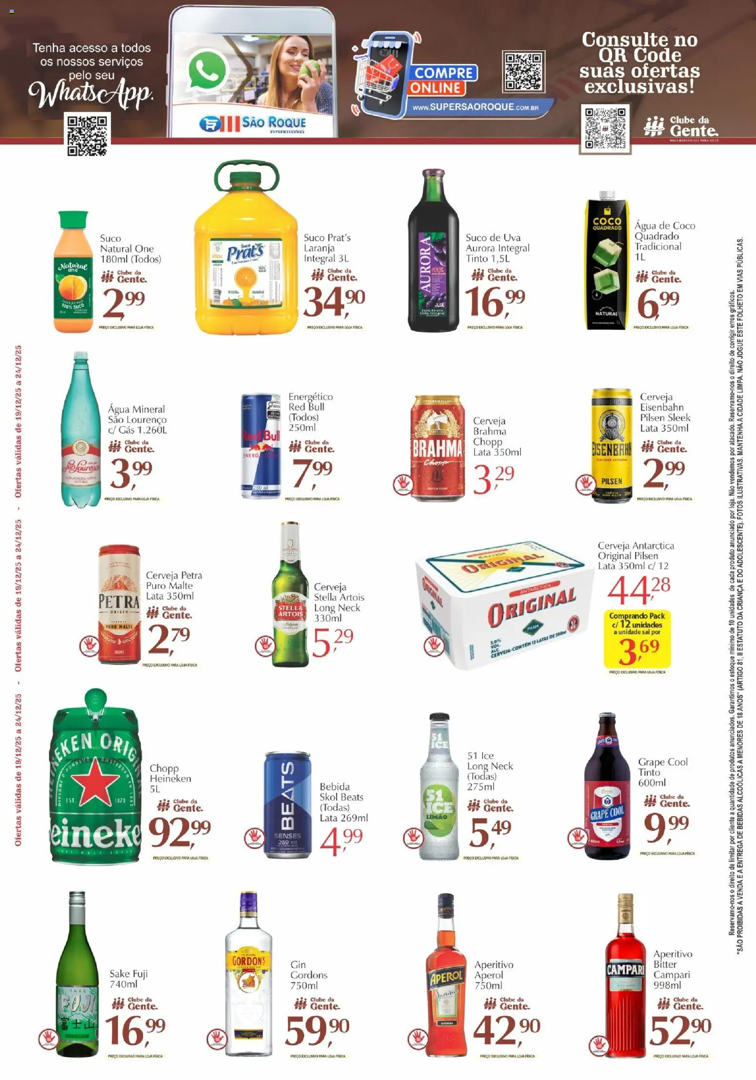 São Roque Supermercados Folheto - válido de 09.12.2025 | Página: 5 | Produtos: Coco, Suco, Heineken, Bebida