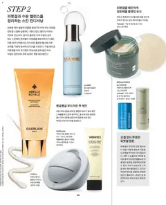  | 페이지: 39 | 상품: 토너, 메이크업, 파우더