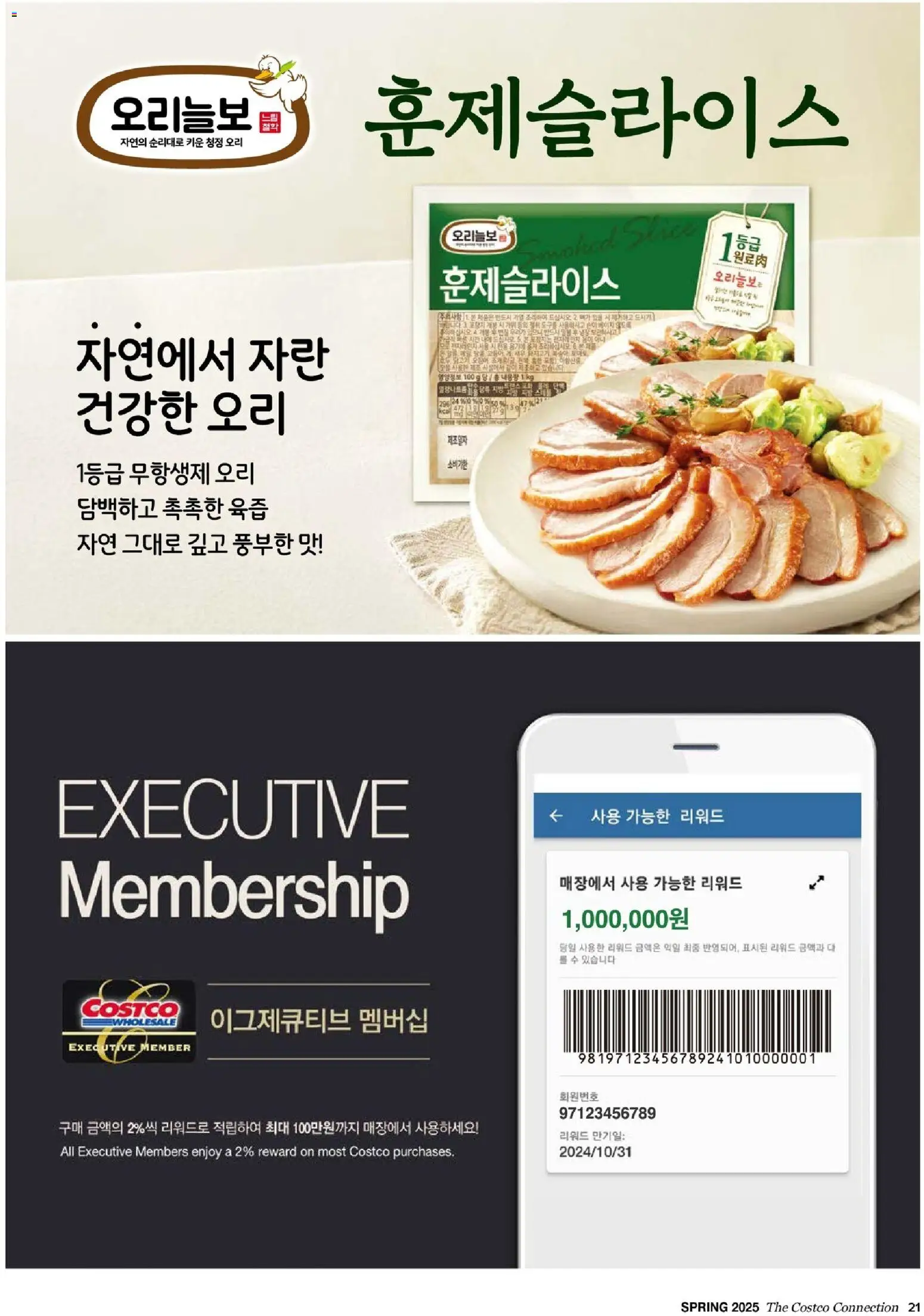  | 페이지: 23 | 상품: 배