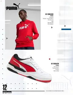 Vista previa de Price Shoes catálogo Importados Winter 2025  , nuevo folleto de la tienda, válido en México a partir del 11.11.2025 | Página: 12 | Productos: Tenis, Algodón, Sudadera